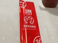 -嘉陵楼馋嘴城(簋街总店)