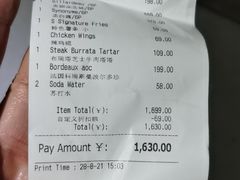 -斯普汇生蚝牛排馆(中骏世界城店)