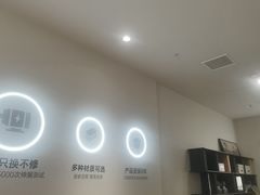 -源氏木语(北外滩来福士店)