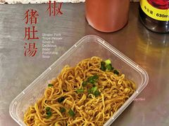 -胡椒猪肚汤(康王店)