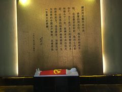 -茅盾纪念堂