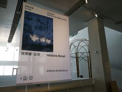 -上海当代艺术博物馆