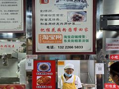 -粗茶淡饭(东关街店)