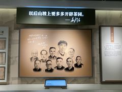 -中国茶叶博物馆(双峰馆区)