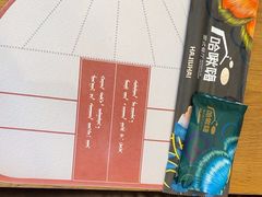 -哈啾嗨·蒙文化主题餐厅(京汉新城店)