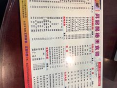 菜单-昇记肠粉王(福华路店)