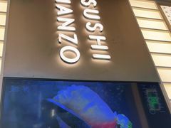-Sushi Hanzo半藏(天环广场店)