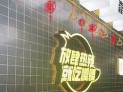 -嘎嘎鸭脑壳(金沙店)