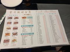 -壹号院音乐餐厅•烤全羊•新疆菜(浐灞店)