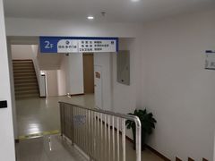 -苏州口腔医院(观前街院区)