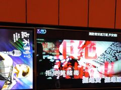 -星聚会KTV(苏州尹山湖歌林公园店)