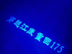 -白鹤梁水下博物馆