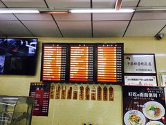 菜单-庆丰包子铺(大红罗厂店)