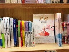 -猫的天空之城概念书店(印象城购物中心店)