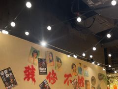 -萍姐火锅·公路夜市(打浦桥日月光店)
