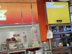 -别摸鱼·脆皮烤鱼(天津首店)