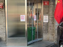 -红花点心局(护国寺店)