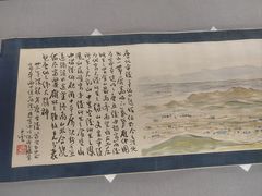 -陕西省美术博物馆