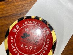 -汉巴味德·烤肉与啤酒的自助(杭州大悦城店)