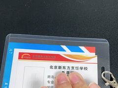 -新东方烹饪学校(朝阳校区)