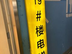 -龙湖重庆时代天街