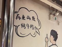 -英雄故事地摊烤肉(马驹桥店)