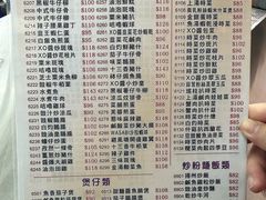 -陈根记大牌档