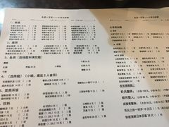 -做了不起的80后