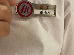 -海底捞火锅(高新活力汇店)