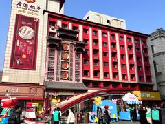 -老边饺子馆(中街店)