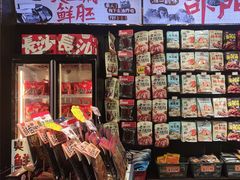 -黑色经典臭豆腐·湖南特产(坡子街特产局店)