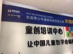 -童程童美少儿编程乐高机器人(红谷滩校区)