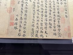 -贵州省博物馆(新馆)