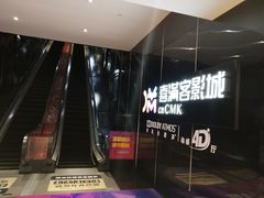 -喜满客影城(汉神广场店)