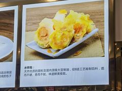 -方中山胡辣汤(成都首店)