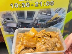 -老day牛杂(官也街总店)