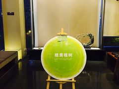 -枣子树素餐厅(铂金城店)