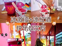 -EIS ENGELCHEN艾斯辛尔