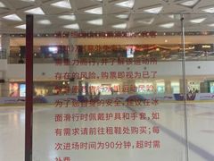 -全明星滑冰俱乐部(万象城店)