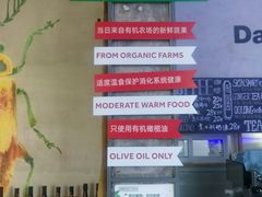 -Green Option(官舍店)