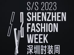 -欢乐海岸椰林沙滩-2025湾区超级灯会