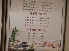 -太白山御龙湾温泉