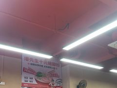 -潘先生牛杂煲·客家小碗菜(兰花路店)