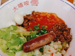 -大嘻咹biangbiang面(历史博物馆店)