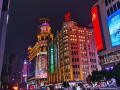 -清真·玛丽亚新疆菜主题餐厅(浙江中路店)