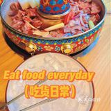 木辛水水·冰煮羊🐑