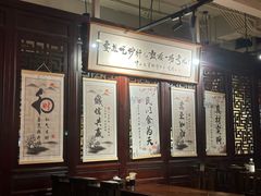 -姚记炒肝店(簋街店)