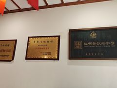 -飞虹鱼馆(春华路店)