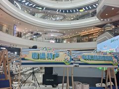 -万达广场(扬州邗江店)
