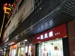 -苏州人民商场